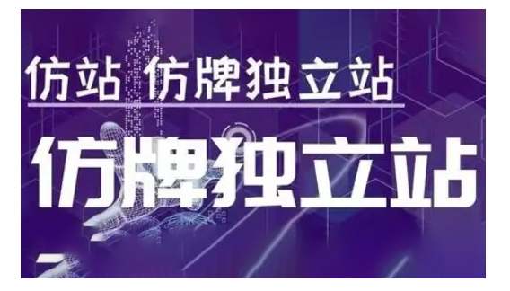 莆广系F牌独立站精品孵化计划，F牌独立站运营教学互联网行业-互联网创业-创业网-知识创造价值 新生无限可能网创星球