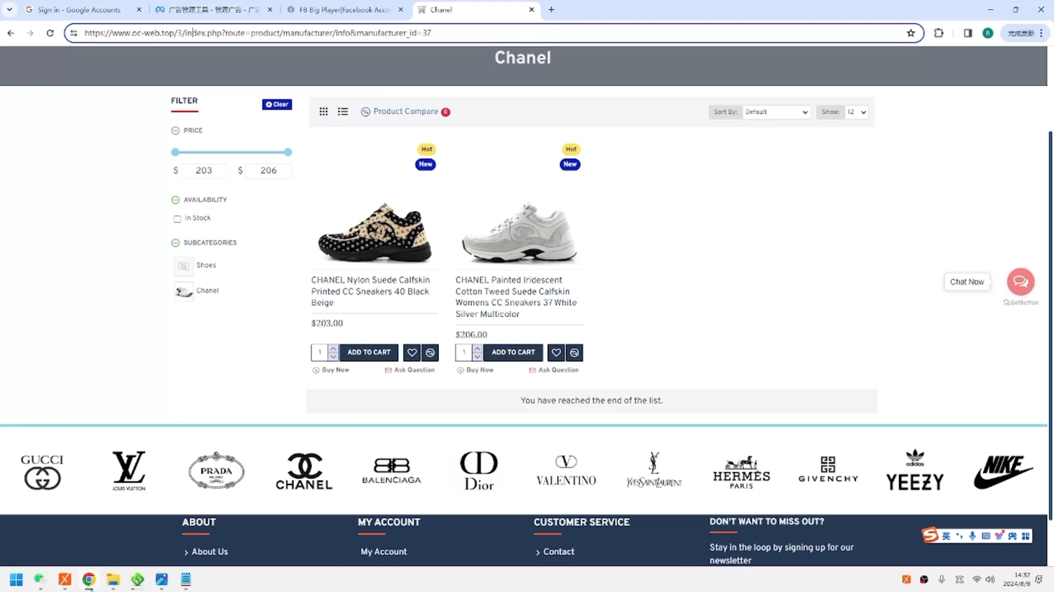GOD哥·莆、广系F牌独立站精品孵化计划互联网行业-互联网创业-创业网-知识创造价值 新生无限可能网创星球