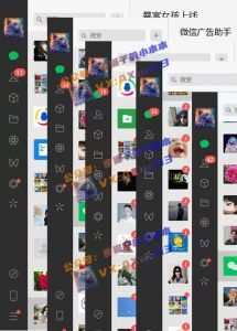 创业粉暴力引流，全平台玩法，一个视频引300+，找对方法和方向，干就行了互联网行业-互联网创业-创业网-知识创造价值 新生无限可能网创星球