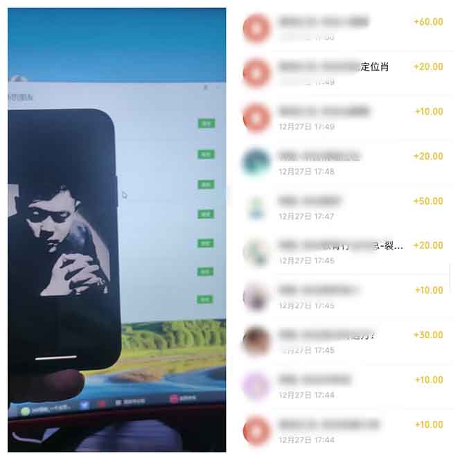 全新裂变引流赚钱新玩法，7天躺赚收益21w+，一天精准引流创业粉1000+，…互联网行业-互联网创业-创业网-知识创造价值 新生无限可能网创星球