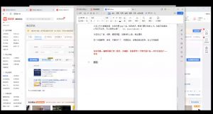 力辛电商·多多虚拟类目玩法实操互联网行业-互联网创业-创业网-知识创造价值 新生无限可能网创星球