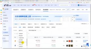 蓝狐电商·抖音商城运营课程(更新12月)互联网行业-互联网创业-创业网-知识创造价值 新生无限可能网创星球