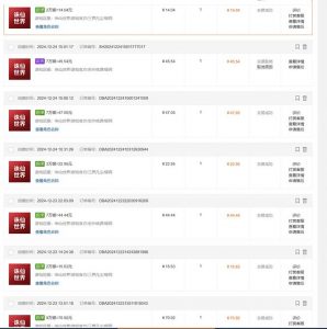 最新游戏搬砖诛仙世界，红利期收益高稳定，操作简单，小白闭眼入。互联网行业-互联网创业-创业网-知识创造价值 新生无限可能网创星球