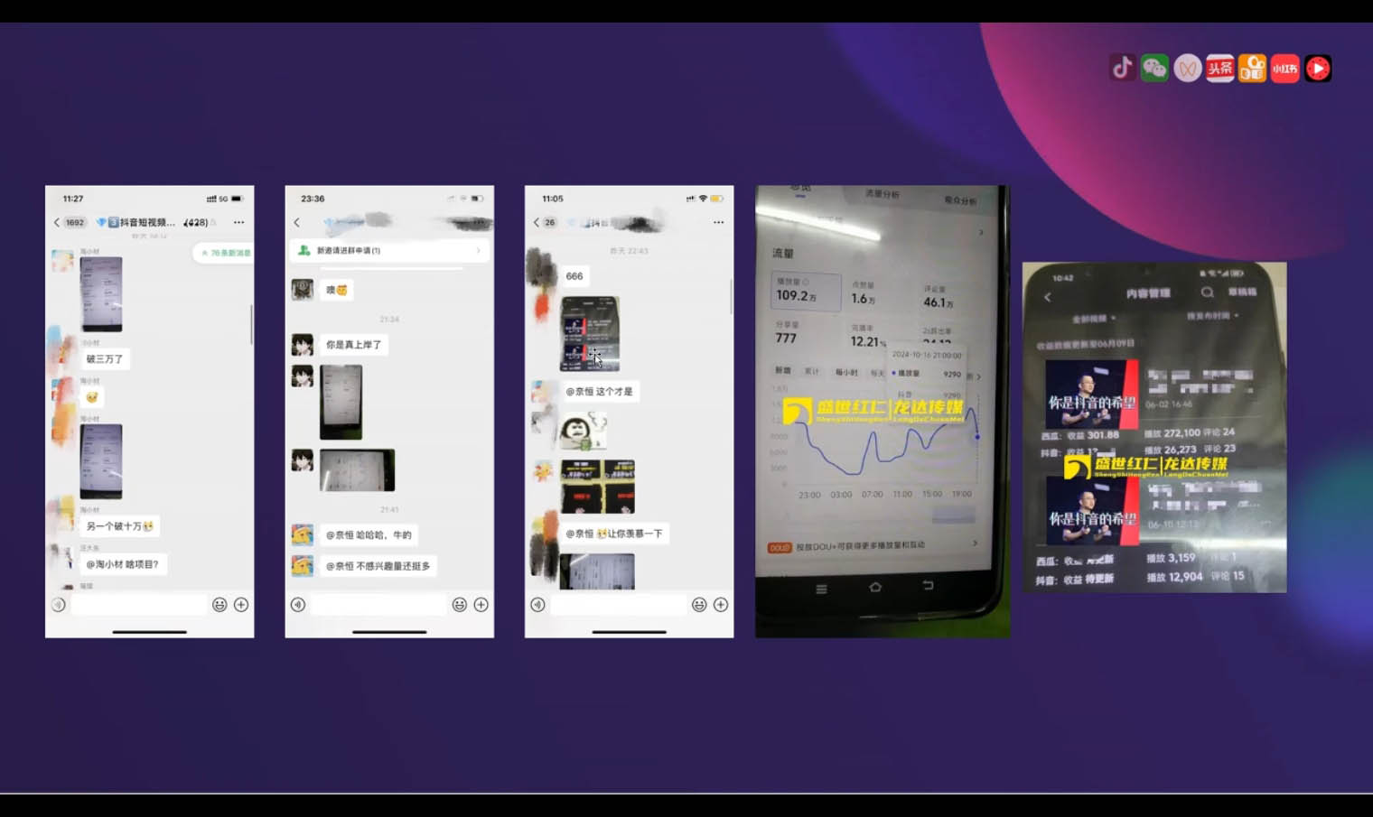 峰哥·AI短视频热门涨粉变现课互联网行业-互联网创业-创业网-知识创造价值 新生无限可能网创星球