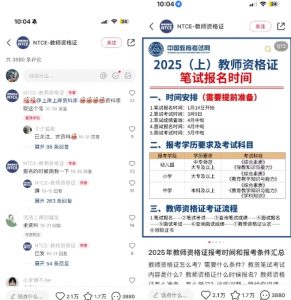 小红书虚拟资料引流，每天都是99+，一边引流一边变现2W+互联网行业-互联网创业-创业网-知识创造价值 新生无限可能网创星球