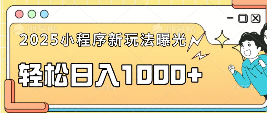 一部手机即可操作，每天抽出1个小时间轻松日入1000+互联网行业-互联网创业-创业网-知识创造价值 新生无限可能网创星球