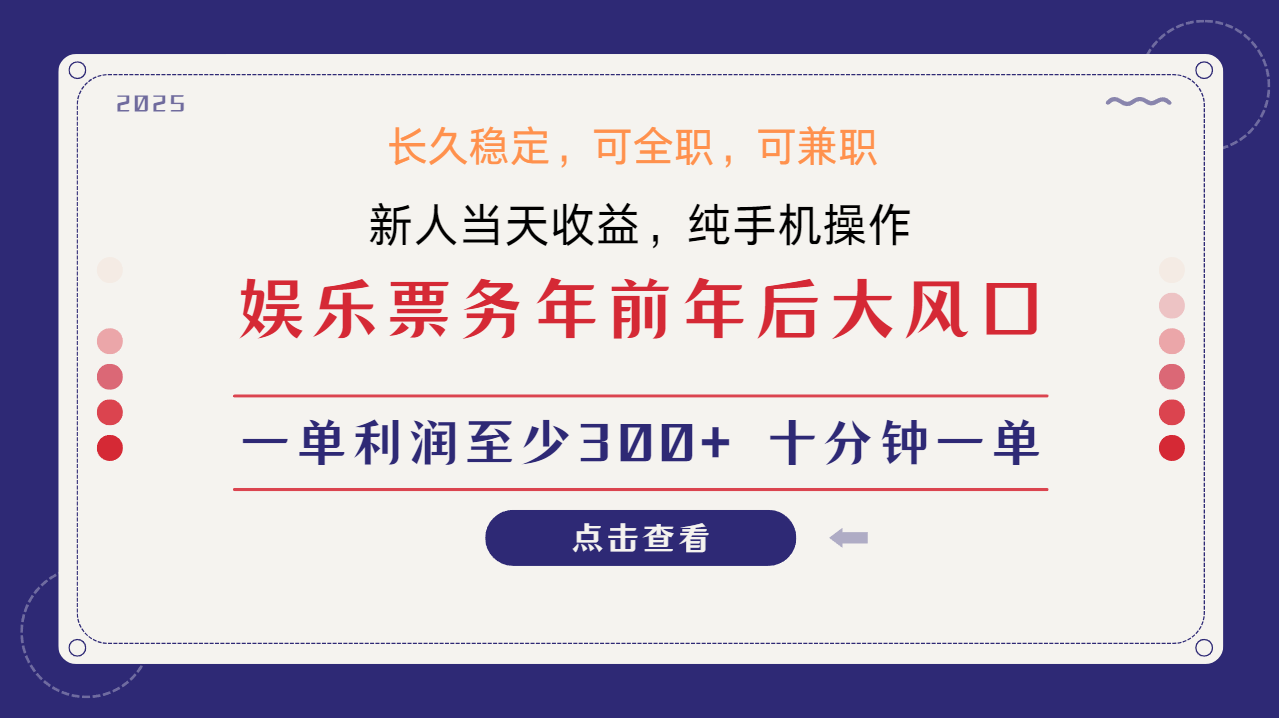 日入1000+ 娱乐项目 最佳入手时期 新手当日变现 国内市场均有很大利润互联网行业-互联网创业-创业网-知识创造价值 新生无限可能网创星球