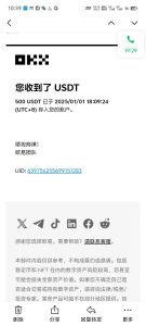 电脑撸美金项目，单机每天收益500+，推广轻松日入1000+互联网行业-互联网创业-创业网-知识创造价值 新生无限可能网创星球