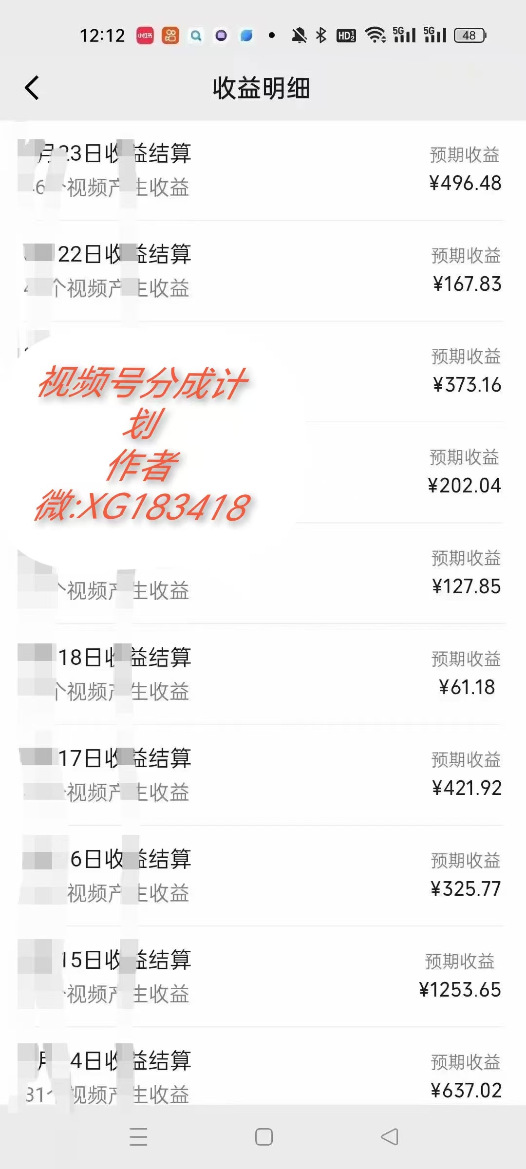 AI升级版，一键生成影视解说原创视频，只需几分钟即可生成电视剧的解说…互联网行业-互联网创业-创业网-知识创造价值 新生无限可能网创星球