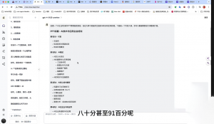 墨竹老师·《从0基础到AI高手》第3期互联网行业-互联网创业-创业网-知识创造价值 新生无限可能网创星球