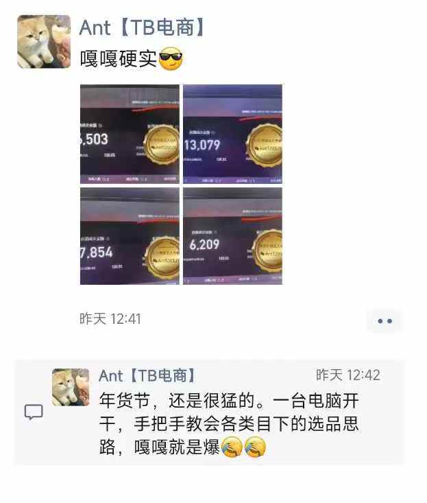 淘宝无人直播带货项目，纯无人挂JI，一台电脑，无需看管，开播即变现，低门槛 高收入互联网行业-互联网创业-创业网-知识创造价值 新生无限可能网创星球