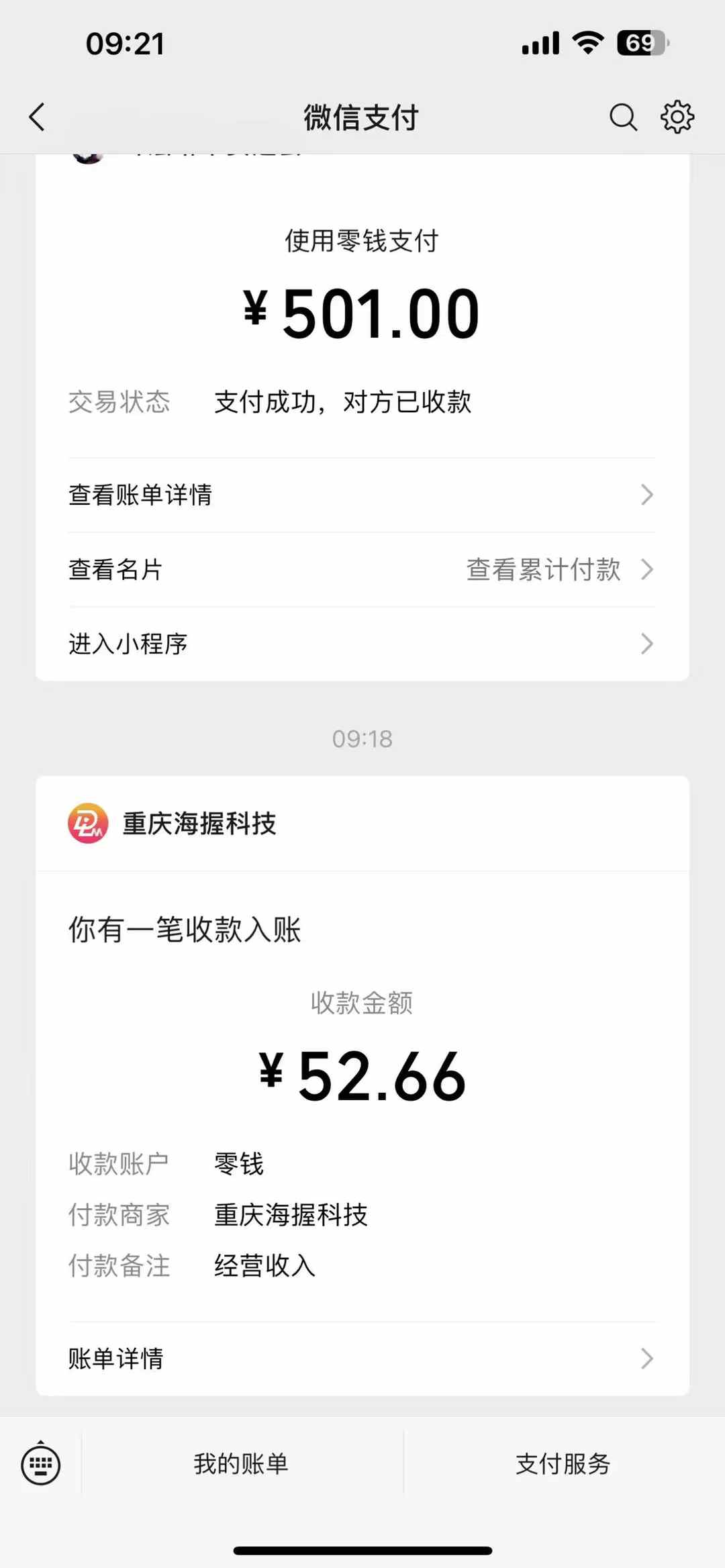 悟空评论截流玩法攻略，一个评论0.5.单号日产10可多号互联网行业-互联网创业-创业网-知识创造价值 新生无限可能网创星球