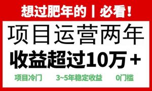 2025快递站回收玩法：收益超过10万+，项目冷门，0门槛互联网行业-互联网创业-创业网-知识创造价值 新生无限可能网创星球