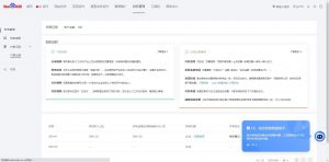 24小时全自动广告挂机 矩阵式操作 单机收益500+ 小白也能轻松上手互联网行业-互联网创业-创业网-知识创造价值 新生无限可能网创星球