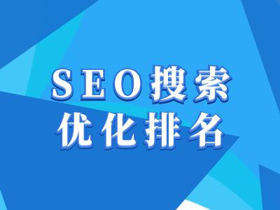 抖音搜索SEO教程，抖音SEO搜索优化排名互联网行业-互联网创业-创业网-知识创造价值 新生无限可能网创星球