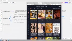 大川老师·营销号混剪带货，用营销号形式做混剪带货互联网行业-互联网创业-创业网-知识创造价值 新生无限可能网创星球