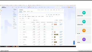 蓝狐电商·抖音商城运营课程(更新2025年1月)互联网行业-互联网创业-创业网-知识创造价值 新生无限可能网创星球