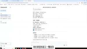 悟哥·能落地的销售实战课(更新2月)互联网行业-互联网创业-创业网-知识创造价值 新生无限可能网创星球