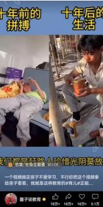 视频另类混剪视频玩法，多种变现方式有些人一个月就能赚几十万！互联网行业-互联网创业-创业网-知识创造价值 新生无限可能网创星球