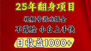 一天收益1000+ 25年开年落地好项目互联网行业-互联网创业-创业网-知识创造价值 新生无限可能网创星球
