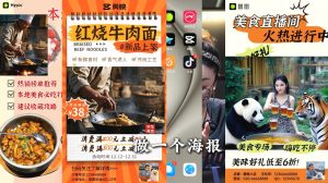 AI赋能新时代·从入门到精通的智能工具与直播销讲实战课互联网行业-互联网创业-创业网-知识创造价值 新生无限可能网创星球