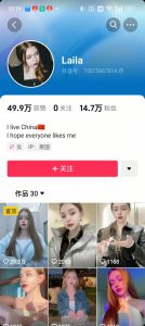 1288买的国外美女起号技术，国外美女搬运教学互联网行业-互联网创业-创业网-知识创造价值 新生无限可能网创星球