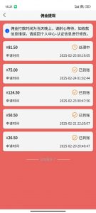 数字录入，几秒钟一单，单量无上限，随时随地可做，每天500+互联网行业-互联网创业-创业网-知识创造价值 新生无限可能网创星球