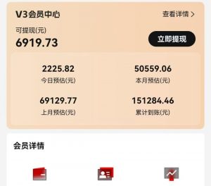 视频号短剧挂载功能上线，一刀不剪纯搬运，小白也能轻松日入四位数互联网行业-互联网创业-创业网-知识创造价值 新生无限可能网创星球