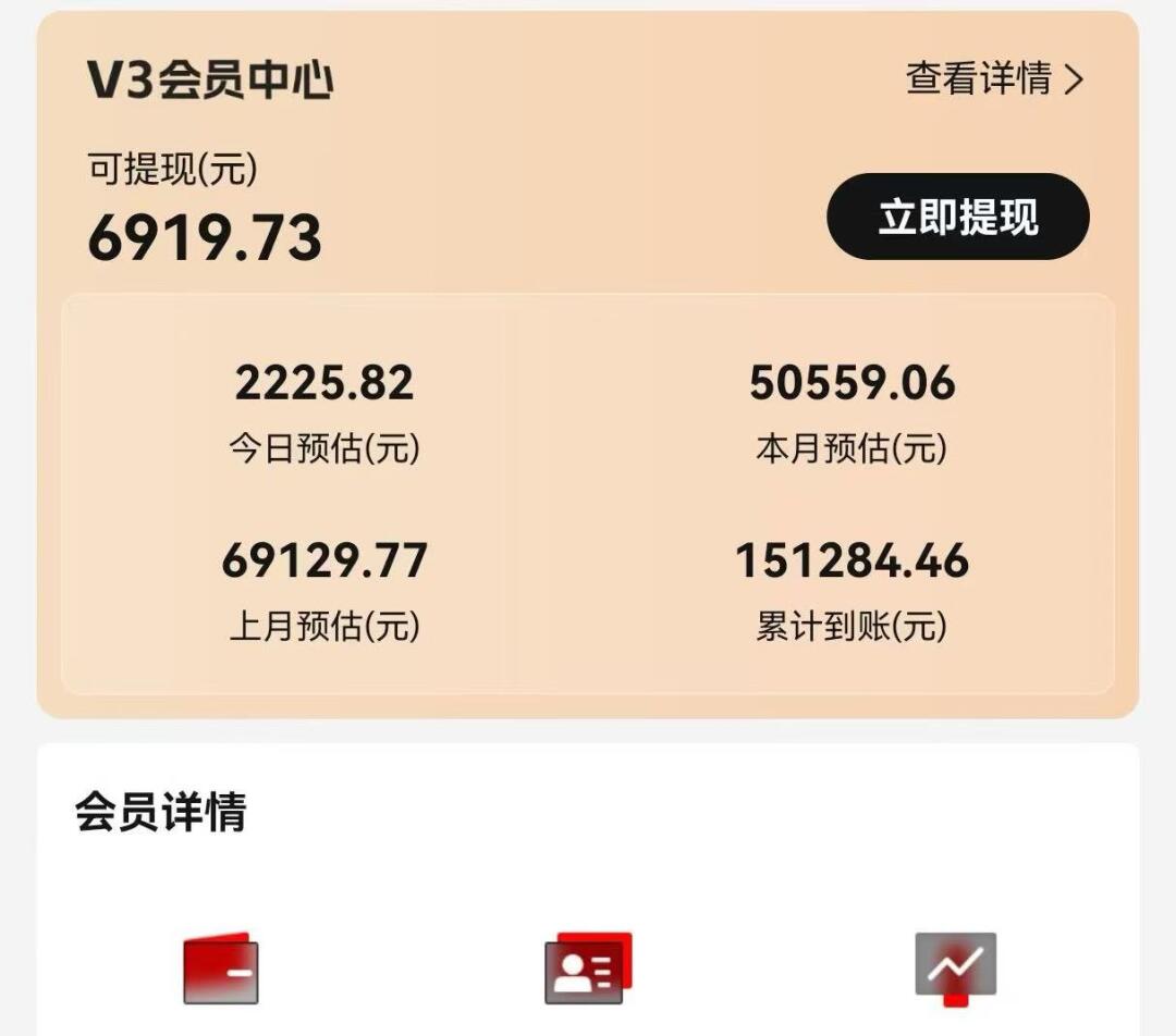 视频号短剧挂载功能上线,一刀不剪纯搬运,小白也能轻松日入四位数互联网行业-互联网创业-创业网-知识创造价值 新生无限可能网创星球