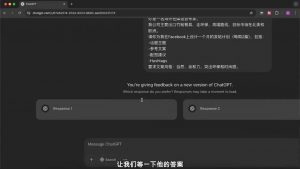 外贸ChatGPT实战课程互联网行业-互联网创业-创业网-知识创造价值 新生无限可能网创星球