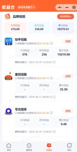 小说推文图文新玩法之动静结合，0粉抖音账号可做，简单粗暴，单日变现多张互联网行业-互联网创业-创业网-知识创造价值 新生无限可能网创星球