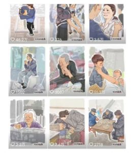 抖音绘画起号课，2025年最火新赛道，15分钟一个作品，一天收入几张不是问题互联网行业-互联网创业-创业网-知识创造价值 新生无限可能网创星球