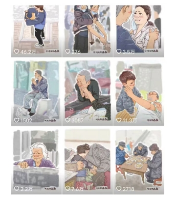 抖音绘画起号课，2025年最火新赛道，15分钟一个作品，一天收入几张不是问题互联网行业-互联网创业-创业网-知识创造价值 新生无限可能网创星球