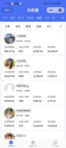 外面卖1580最新快手短视频带货，剪辑视频挂小黄车发布挣佣金，收益爆炸互联网行业-互联网创业-创业网-知识创造价值 新生无限可能网创星球