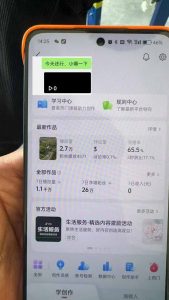 抖音暴力涨粉技术：一天轻松1-10万粉，技术不确定真实性，自测互联网行业-互联网创业-创业网-知识创造价值 新生无限可能网创星球