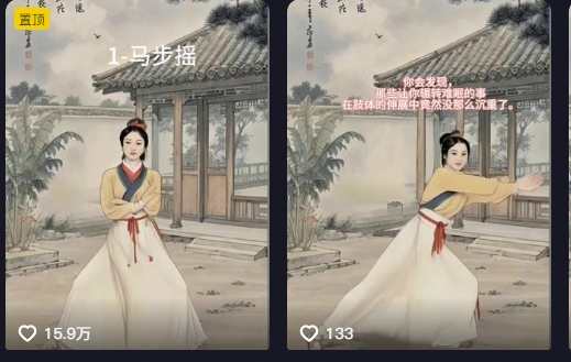 养生赛道新玩法,利用古人跳操,9条作品涨粉4.5W,没有技术含量,新人小白能轻松制作互联网行业-互联网创业-创业网-知识创造价值 新生无限可能网创星球