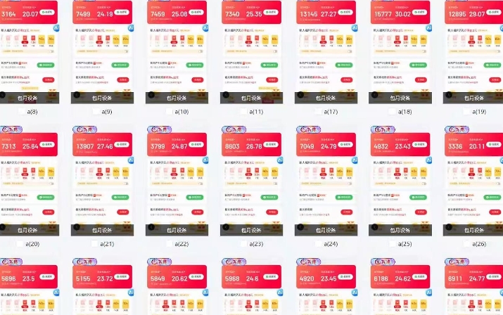 25年最新项目批量操作，小白也能轻松月入过W，可无限放大【揭秘】互联网行业-互联网创业-创业网-知识创造价值 新生无限可能网创星球