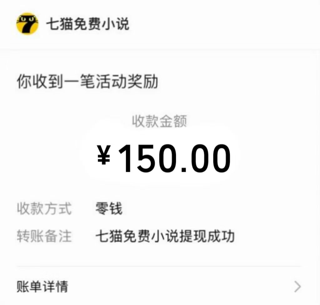 免费知识分享-全自动小说阅读-不限制设备，利用碎片时间，轻松日入500+互联网行业-互联网创业-创业网-知识创造价值 新生无限可能网创星球