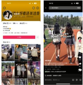 陈美娇美女号搬运技术，利用AI技术，可以做到百分百原创，万粉起月收入增加5k互联网行业-互联网创业-创业网-知识创造价值 新生无限可能网创星球