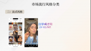 舒老师·珠宝创业实战指南互联网行业-互联网创业-创业网-知识创造价值 新生无限可能网创星球