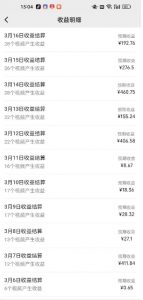 视频号广告分成新变现玩法：发视频即享商家广告收益，助新手日入过百互联网行业-互联网创业-创业网-知识创造价值 新生无限可能网创星球