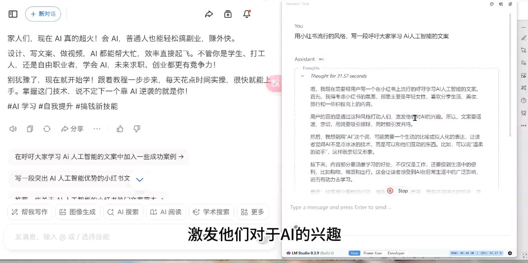 AI与视频制作全攻略从入门到精通实战课程互联网行业-互联网创业-创业网-知识创造价值 新生无限可能网创星球