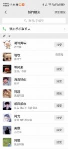 小红书、抖音、视频号全域多平台引流获客，日引目标客户200+，RPA自动...互联网行业-互联网创业-创业网-知识创造价值 新生无限可能网创星球