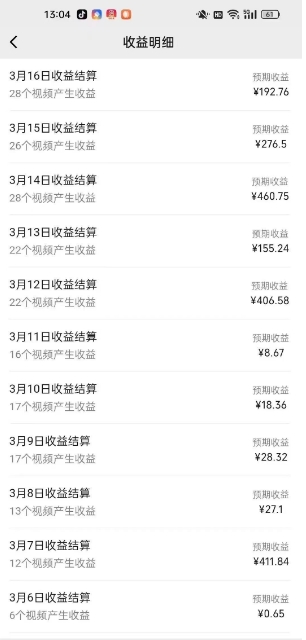 最新视频号广告分成计划项目,可矩阵放大,简单轻松低投资好项目互联网行业-互联网创业-创业网-知识创造价值 新生无限可能网创星球