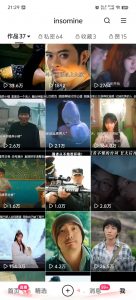 快手最新模板搬运教学，可以搬运任何赛道，有流量，有数据，目前技术很稳定互联网行业-互联网创业-创业网-知识创造价值 新生无限可能网创星球