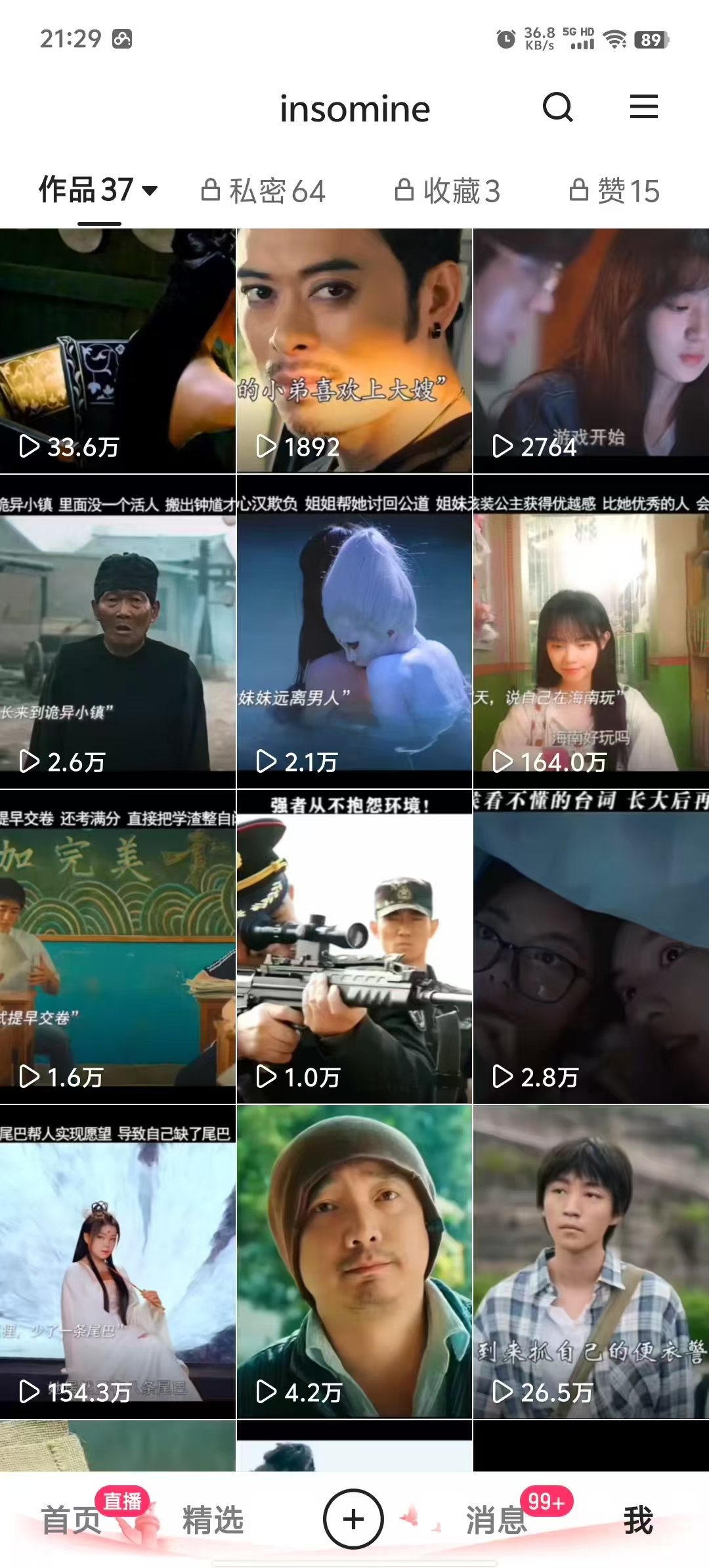 快手最新模板搬运教学，可以搬运任何赛道，有流量，有数据，目前技术很稳定互联网行业-互联网创业-创业网-知识创造价值 新生无限可能网创星球