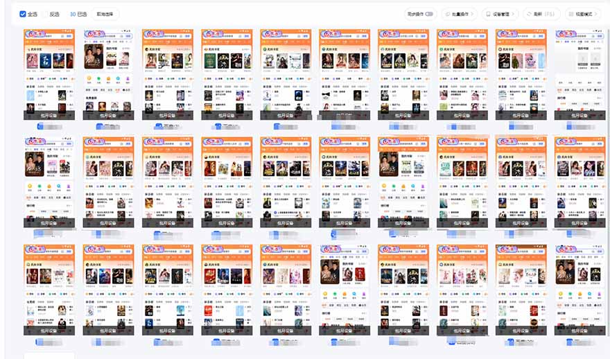 急速掘金，单设备日入600+，小白轻松月入一万八 副业的不二之选互联网行业-互联网创业-创业网-知识创造价值 新生无限可能网创星球