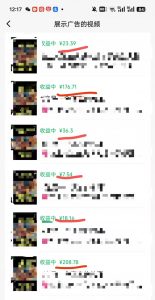 外面卖598视频号广告分成计划，不直播 不卖货 不露脸，只要去发视频都会有收益互联网行业-互联网创业-创业网-知识创造价值 新生无限可能网创星球