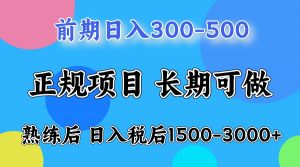 单号日收益1000，不用露脸动嘴说话就可以，门槛低容易上手互联网行业-互联网创业-创业网-知识创造价值 新生无限可能网创星球