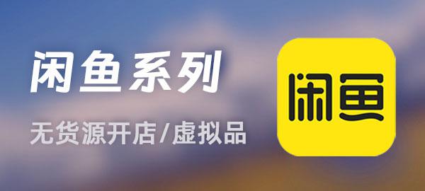 图片互联网行业-互联网创业-创业网-知识创造价值 新生无限可能网创星球